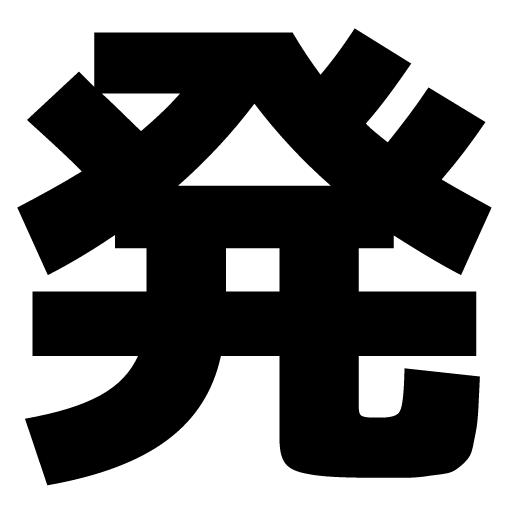 最新刊発売日リサーチ